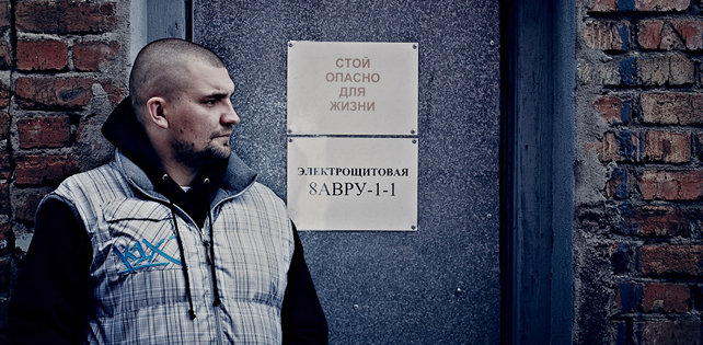 Баста прическа. Баста. Баста дружба. Честь важнее жизни. Баста цитаты.