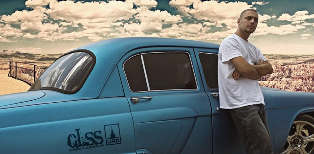 Птаха (Зануда) «Пробуждение»