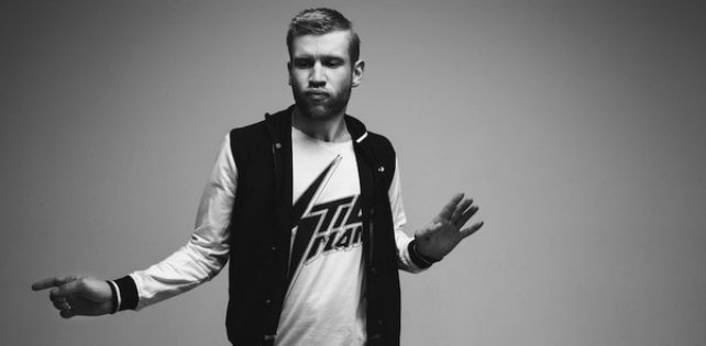 Известна дата, треклист и обложка второго альбома Ивана Дорна