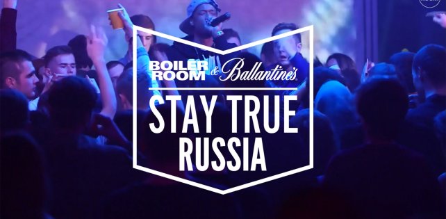 Stay True Russia: DJ Premier, Black Milk и другие сэты московского Boiler Room