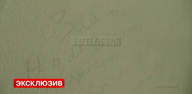 LifeNews: Фанат Гуфа покончил с собой, оставив предсмертные рэп-послания