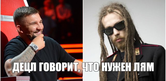 ​Децл подал иск к Басте на сумму 1 000 000 рублей (обновлено)