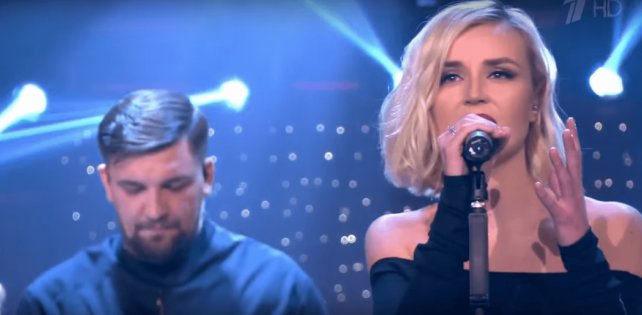 Баста Выпустил Новую Песню С Полиной Гагариной «Ангел Веры» | Rap.ru