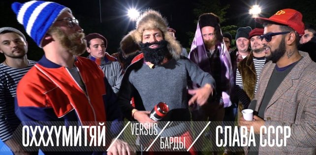 ​Вышла пародия на баттл Окси и Гнойного. В кадре – Паша Техник и Cvpellv