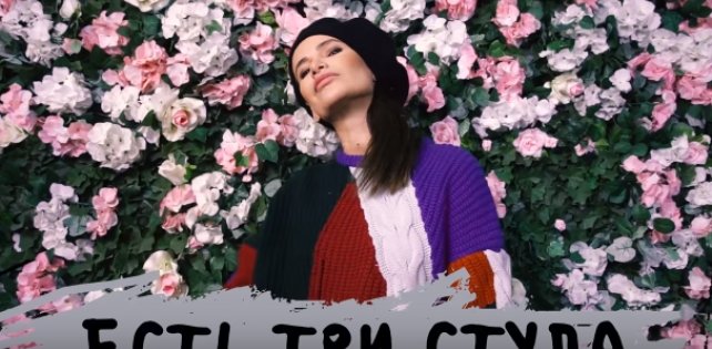 ​«Зная Гуфа, его баттл с Птахой может не состояться»: смотрите новое интервью Айзы