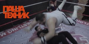 Паша Техник пробует себя в реслинге и выходит на ринг в новом выпуске своего шоу