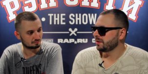 Багз&Майк — гости нового выпуска шоу «Рэп Сити»