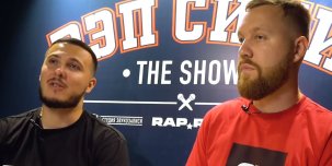 ГРОТ — гости нового выпуска шоу «Рэп Сити»