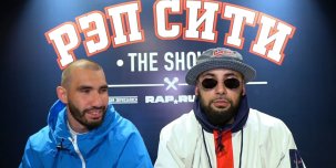 DIGITAL SQUAD — гости нового выпуска шоу «Рэп Сити»