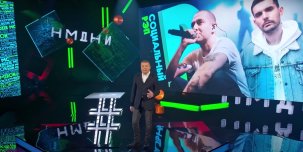 Oxxxymiron, Noize MC, Morgenshtern, NFT и Dota 2 — итоги 2021 года в программе «НМДНИ»