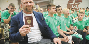 Боец ММА Джефф Монсон избран депутатом