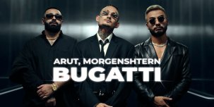 Arut объявил о закрытии лейбла Bugatti Music