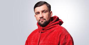 Баста x MONA - Не забывай меня