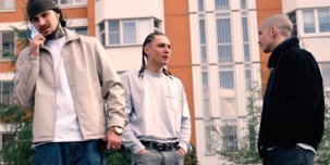 Группа Этажи. проанализировала андеграундную классику — «170 кг» Восточного Округа.