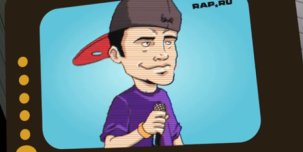 Нагнать за 60 секунд — голосуй!