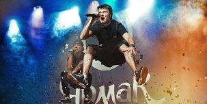 Ярмак выпустил космический ЕР «Миссия Орион»