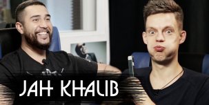 «Oxxxymiron – говнорэперская херня»: Jah Khalib в новом выпуске шоу «вДудь»