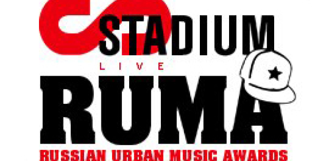 Stadium RUMA 2012: итоги и мнения