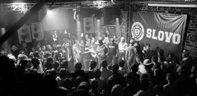 Хайд и PLC: "В новом сезоне Slovo ждите звездных участников"