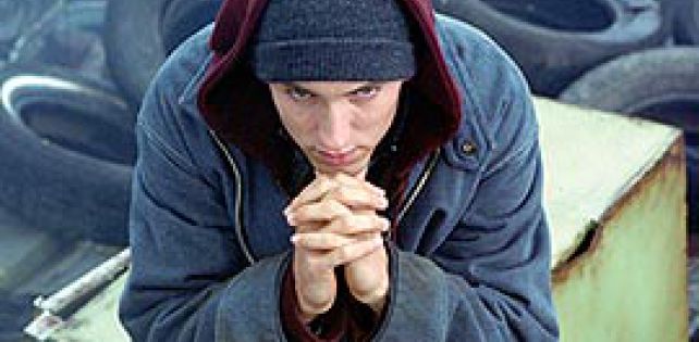 "8 миля". Секретные материалы