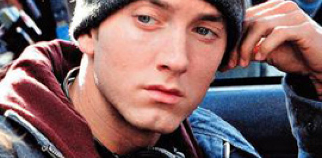 "8 миля": десять лет спустя