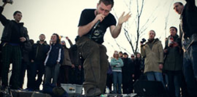 Dub FX в Москве 28 сентября