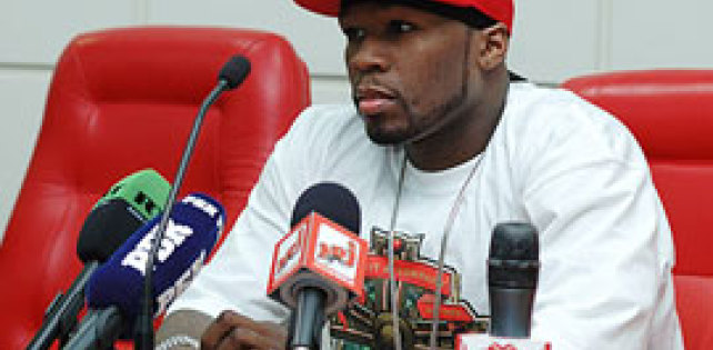50 Cent в действии - просто фантастика