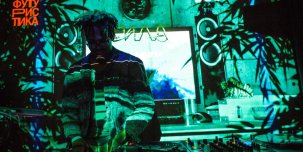 Busdriver: новый и старый хип-хоп, Украина, молодежь и другое