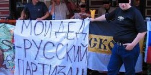 Ребята с вашего двора