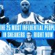 25 самых влиятельных людей в индустрии кроссовок