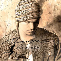 Птаха "Ни о чем"