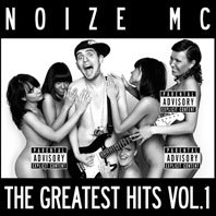 Noize MC "Greatest Hits vol.1"