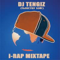 DJ Tengiz "iRap Mixtape"