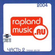 Сборник "Rapland music. Часть 2"