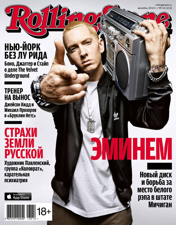 На обложке русского Rolling Stone в декабре тоже Eminem.